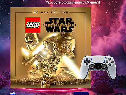 Lego Star Wars: Guc Uyaniyor Luks editio ps4 и ps5