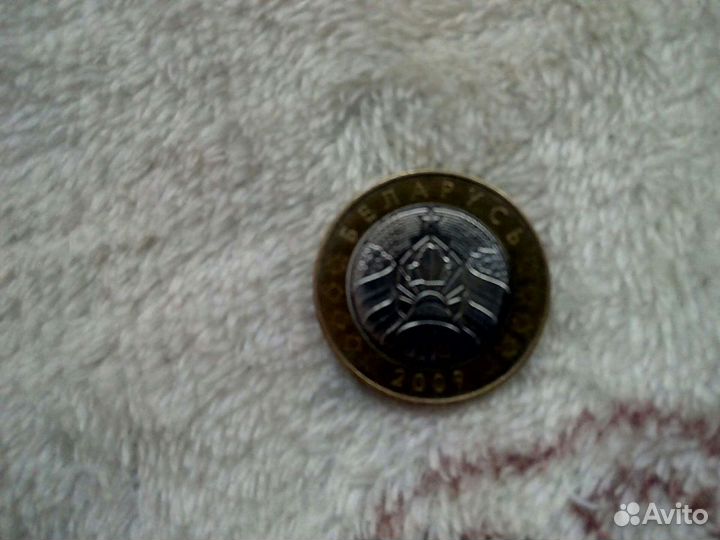 Монета коллекционная 2 рубля Белоруссия 2009 года