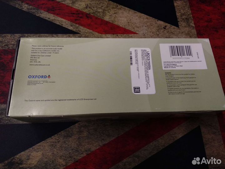 Набор моделей автомобиля Land Rover Defender 1:76