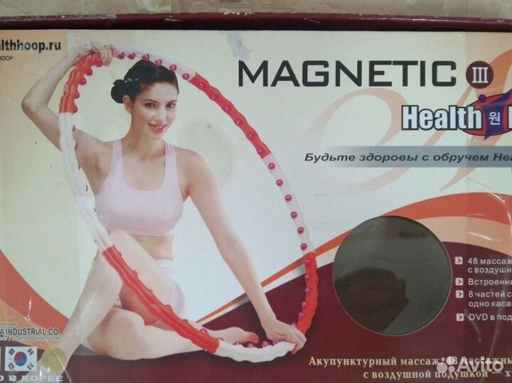 Массажный обруч хулахуп