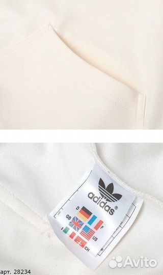 Худи Adidas Бежевое