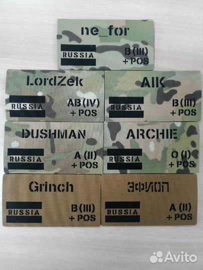 Шеврон, патч именной, группа крови на заказ