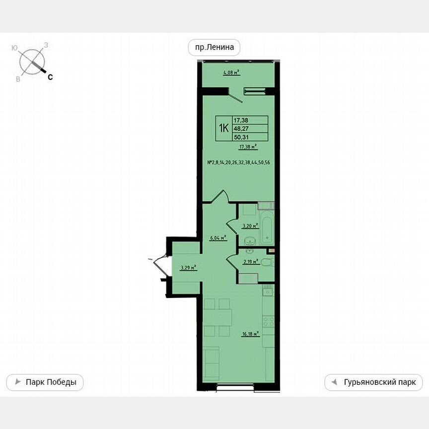 1-к. квартира, 50,3 м², 8/11 эт.