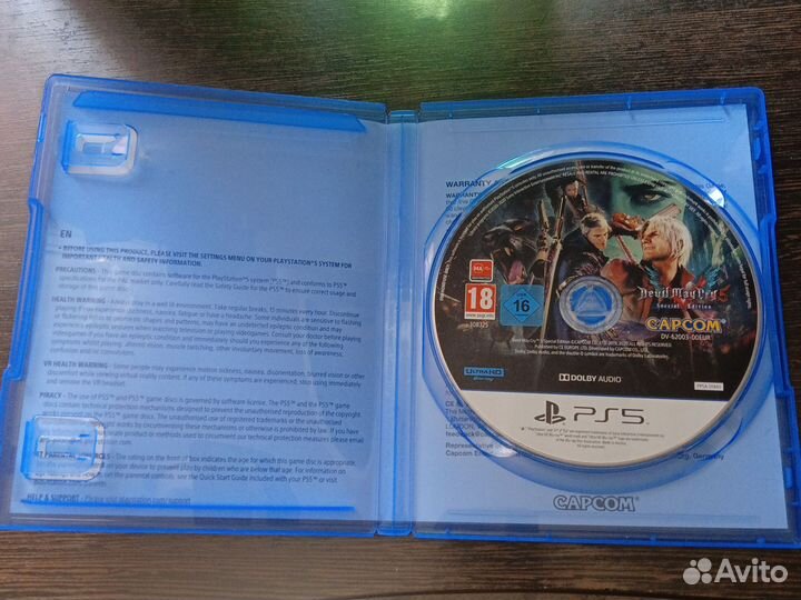 Devil May Cry 5 Special Edition