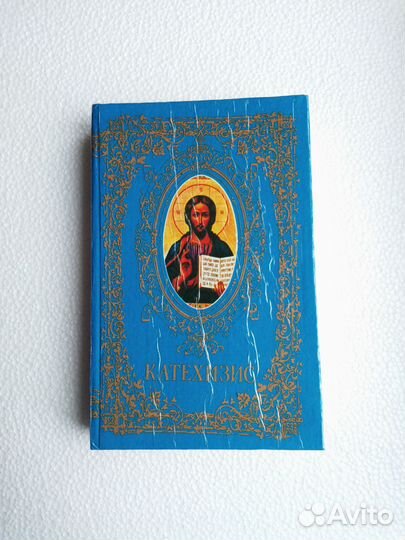 Катехизис православный