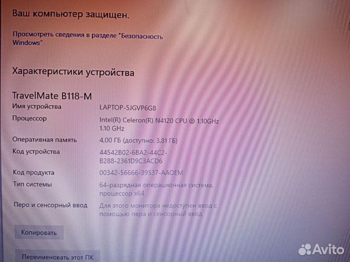 Нетбук acer TMB118-M-C6UT N16Q15