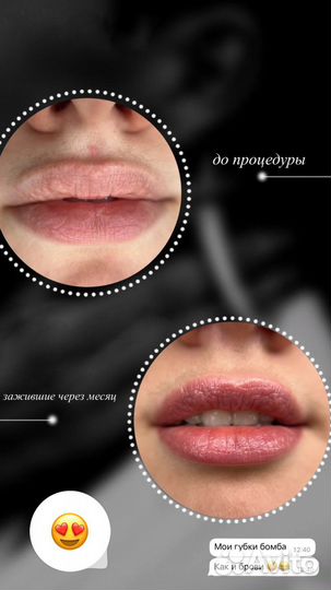 Пудровые Брови Губы перманентный макияж татуаж