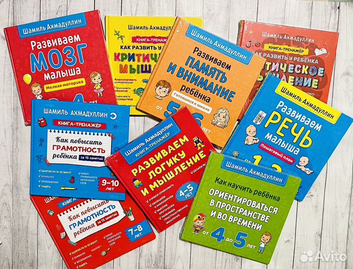 Шамиль Ахмадуллин: новые книги