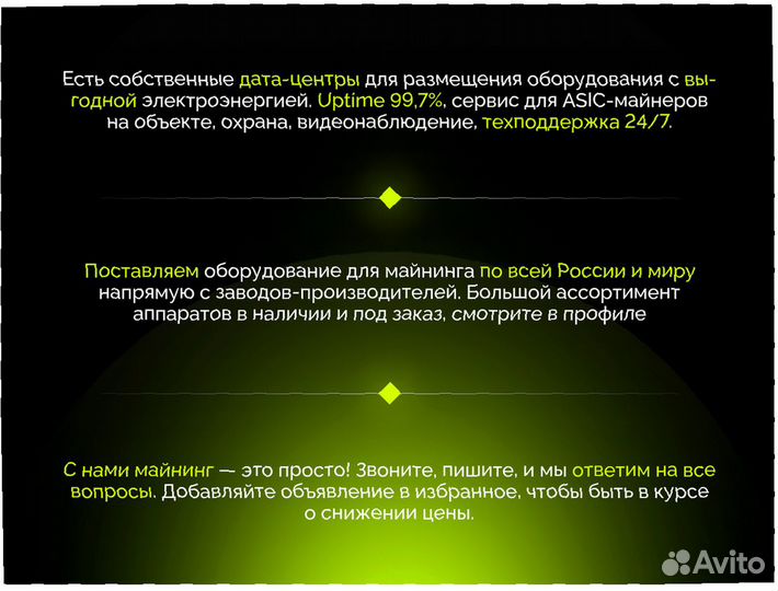 Bitmain Antminer S19 Hydro 158TH/s с гтд РФ