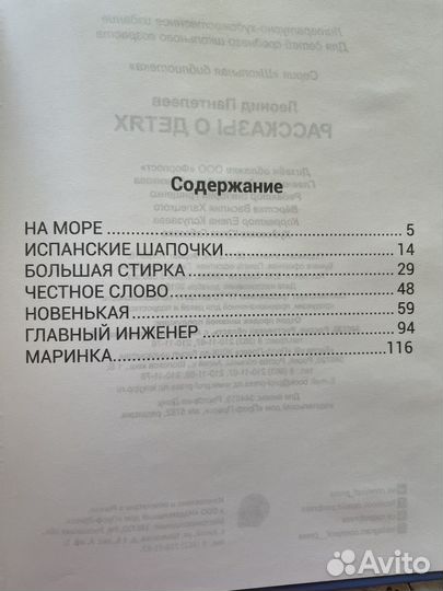 Книги для школьников