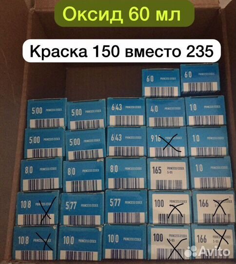 Краска для волос Эстель Принцесс Краска Капус