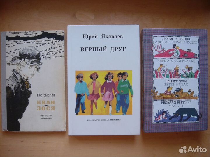 Детские и школьно-методические книги