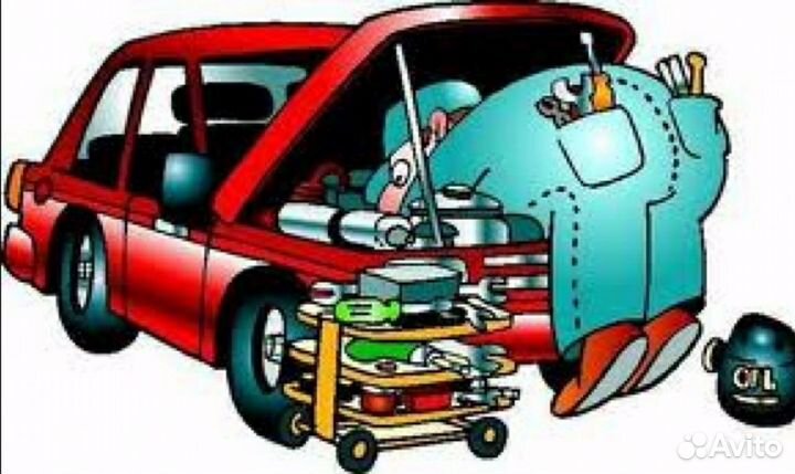 Ремонт автомобилей