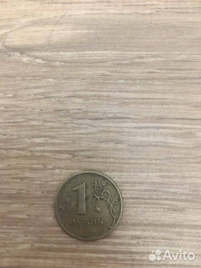 Монета 1 рубль 1998 года