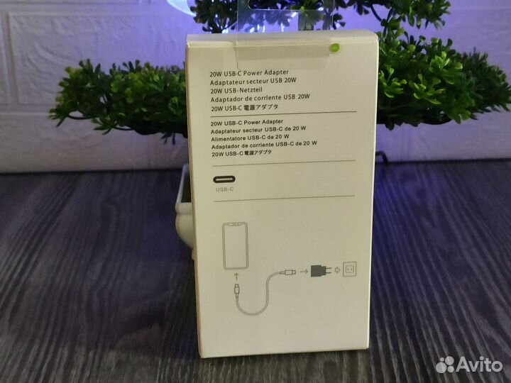 Комплект зарядки для iPhone 20W, Type-C Lightning