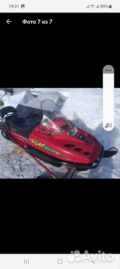 Лунск лайт тоуринг