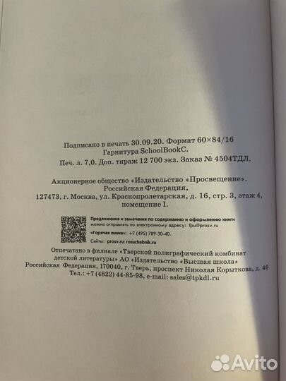 Дидактический материал 7 класс геометрия