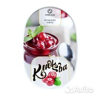 Пюре замороженное Клюква, 1кг