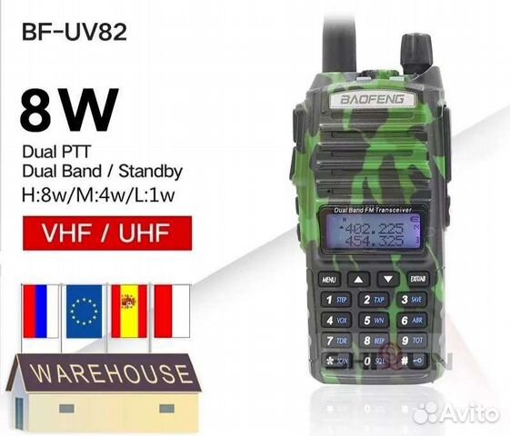 Рация baofeng uv 82 8w