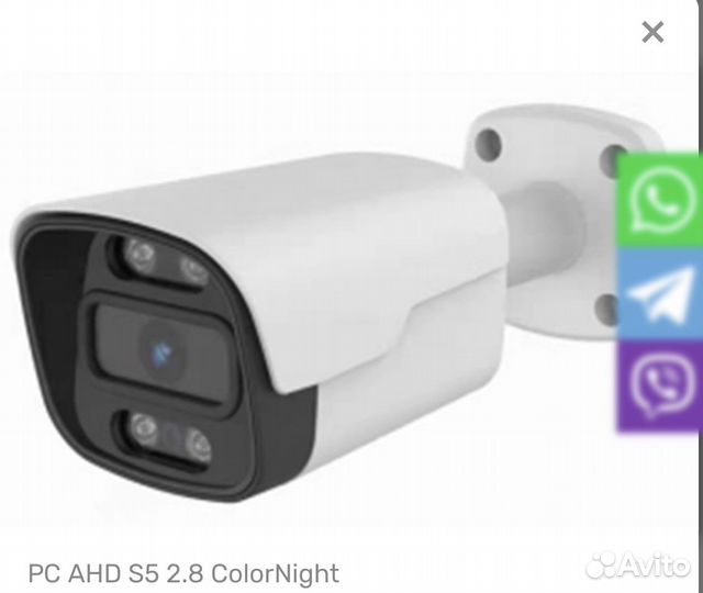 Камера видеонаблюдения уличная