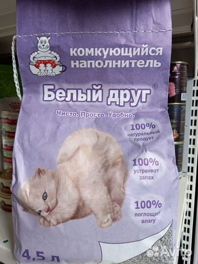Комкующийся (бентонит) наполнитель 4,5л