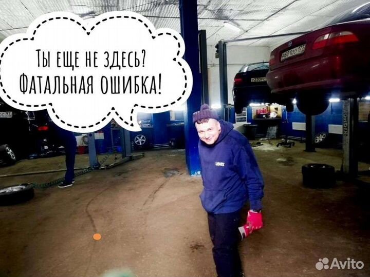 Гараж на час, подъемник в аренду,круглосуточно