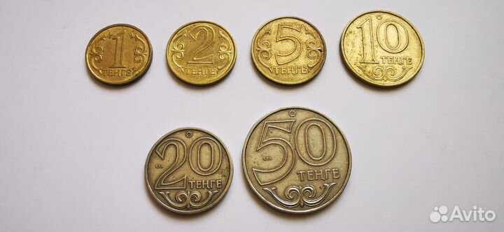 Набор монет тенге Казахстан для коллекции