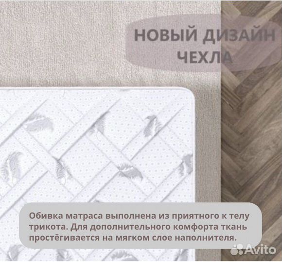 Матрас ортопедический 140 на 200 массажный