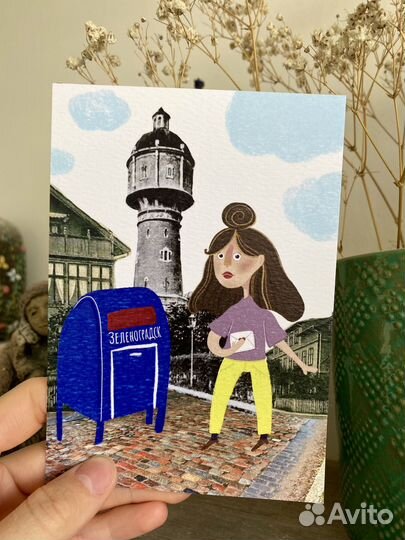 Открытки с иллюстрациями Калининград
