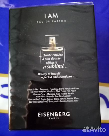 Парфюмерная вода eisenberg I AM