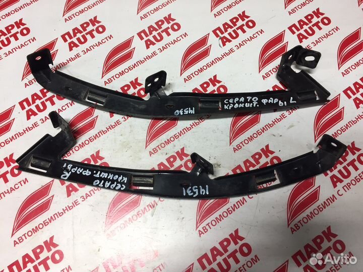 Кронштейны бампера фар Kia Cerato coup 2011