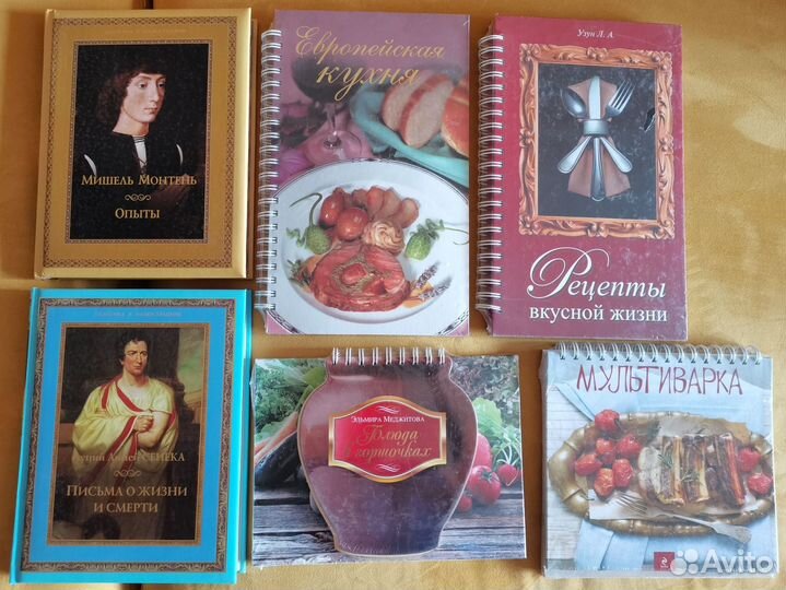 Книги Яковлев, Крайон, Мегре, Кэролл, Бах, Джоул
