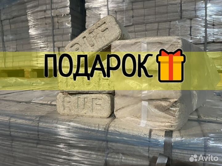 Топливные брикеты березовые