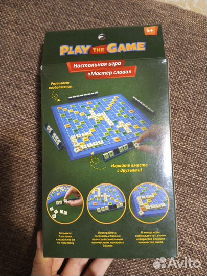 Настольная игра