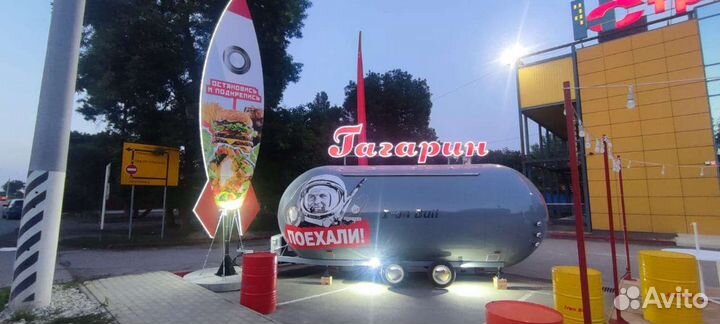 Фудтрак В наличии
