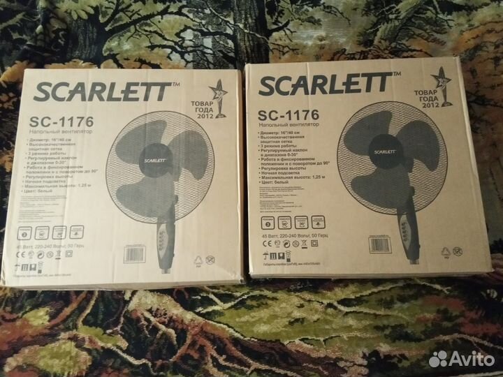 Домашний вентилятор