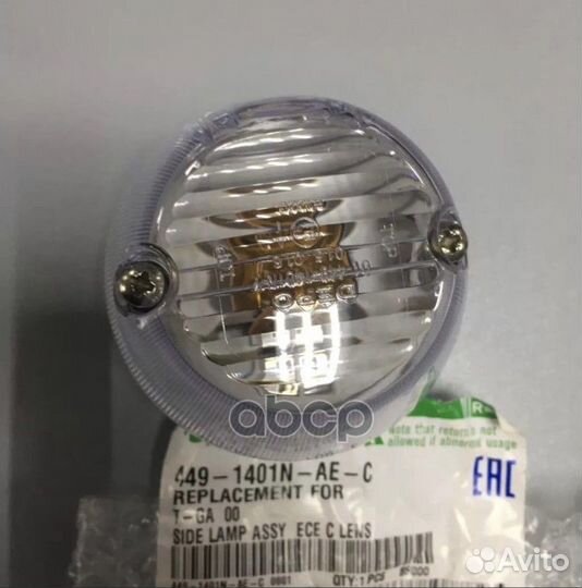 449-1401N-AE-C повторитель указ. поворота прав