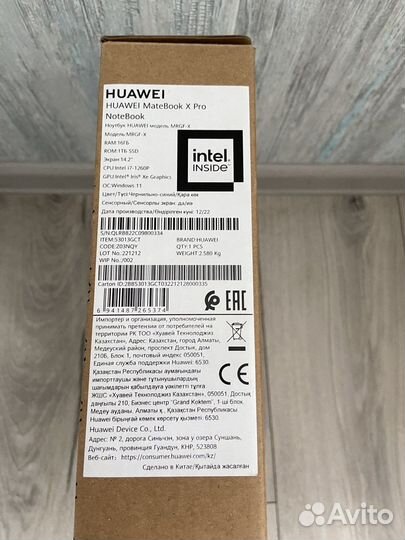 Huawei matebook x pro 2022 blue