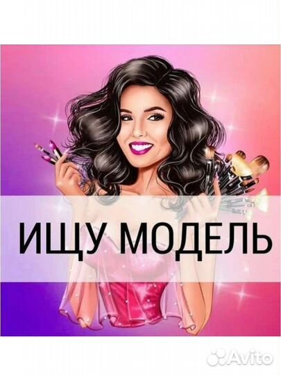 Прически и укладки