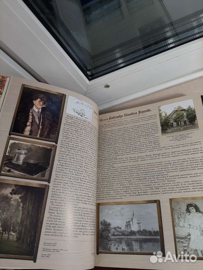 По Золотому кольцу России