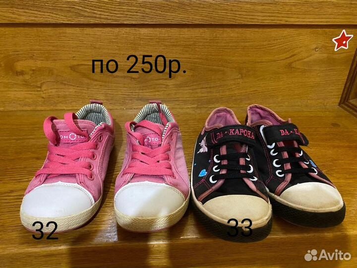 Детская обувь для девочек 32-36