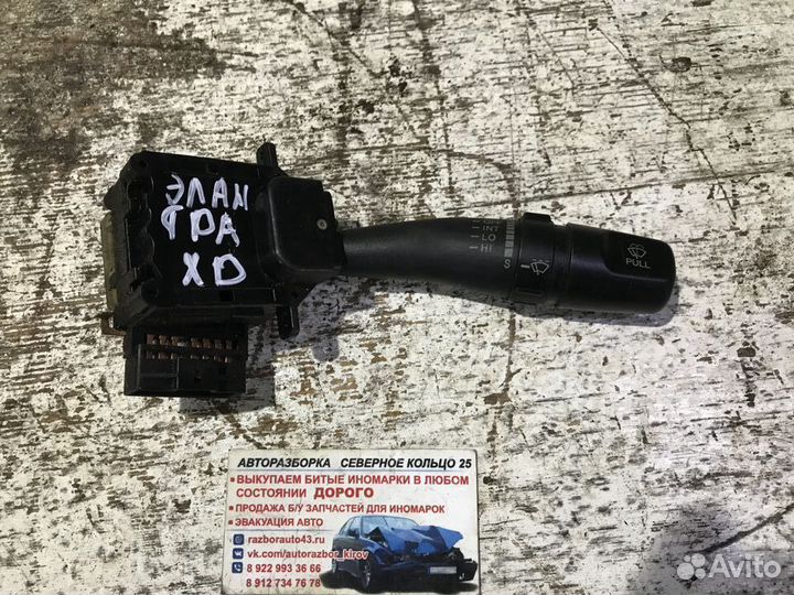 Переключатель дворников Хендай Элантра XD Elantra