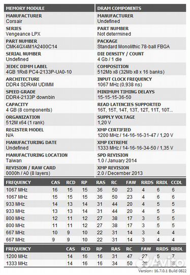 Corsair Vengeance LPX DDR4 4Gb 2400/2666 MHz