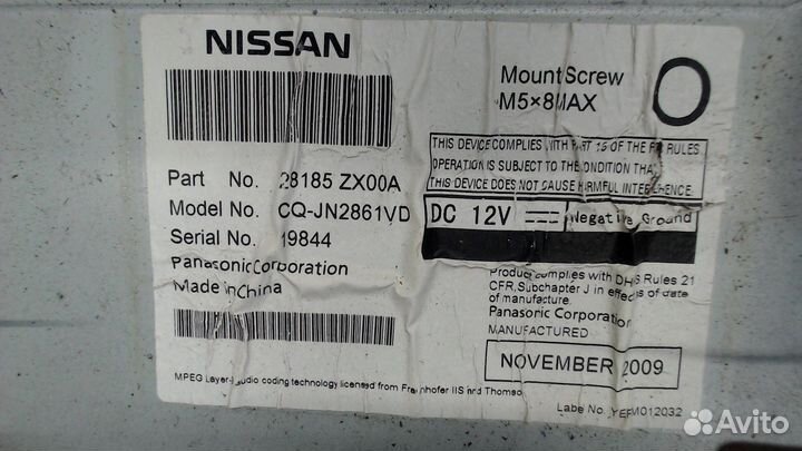 Магнитола Nissan Altima 4, 2009