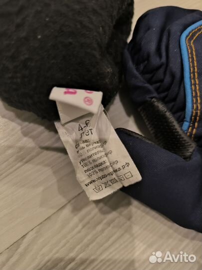 Варежки краги Nord 2