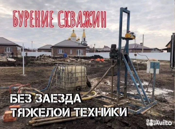 Бурение и обустройство скважин на воду / ремонт