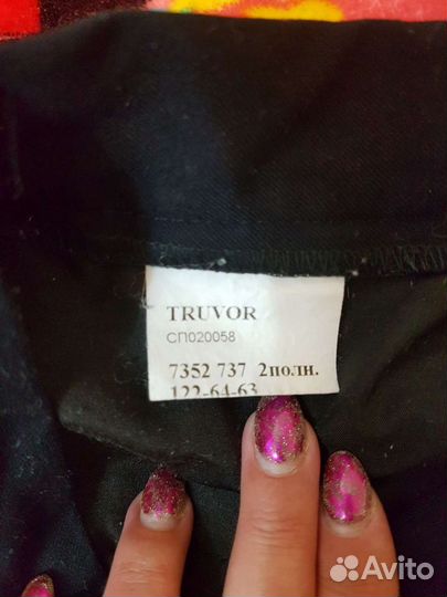 Школьный костюм для мальчика truvor 122 р-р