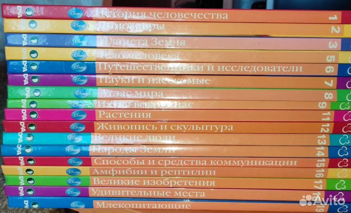 Энциклопедия Disney 