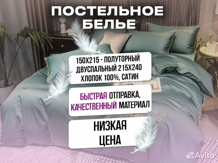 Постельное белье/Сатин/Поплин/Хлопок