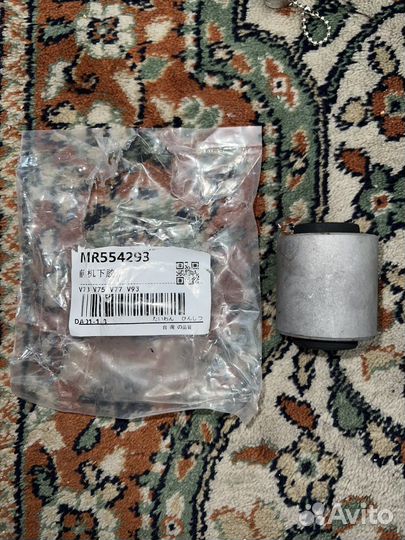 Сайлентблок амортизатора переднего Паджеро 3 4